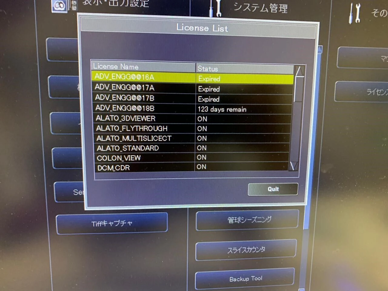Toshiba Aquilion Prime TSX-303A CT Scanner — Radiology & Capital Imaging — view 4