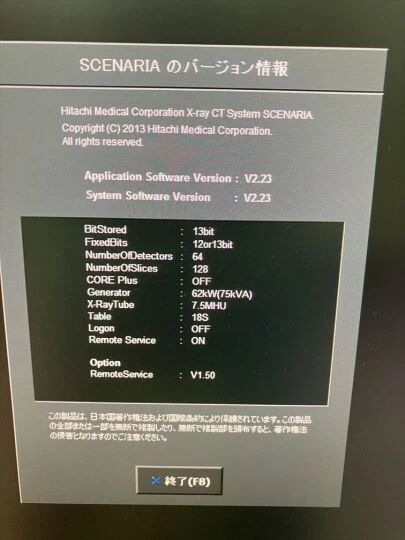 Hitachi Scenaria 64 CT Scanner, 128 Slice, Tube 2022 — Radiology & Capital Imaging — view 5